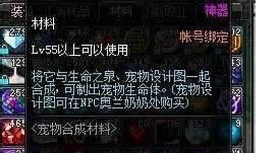 dnf生命力碎片有什么用_dnf生命力之泉怎么得