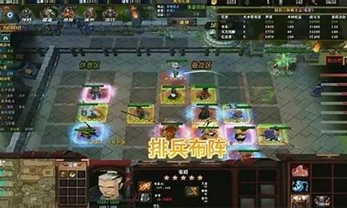 魔兽战三国技巧_魔兽战三国攻略最新