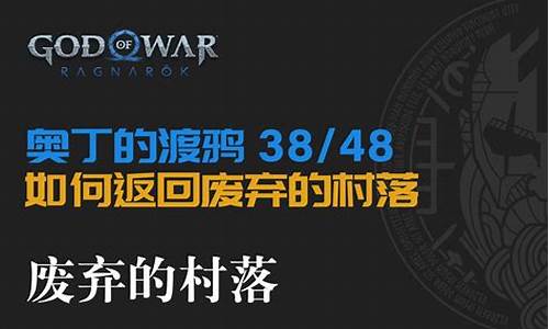 神秘海域3白金攻略详解最新_神秘海域3 白金攻略