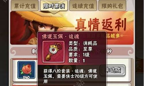 暴走大侠攻略明教详解最新_暴走大侠攻略明教详解最新版